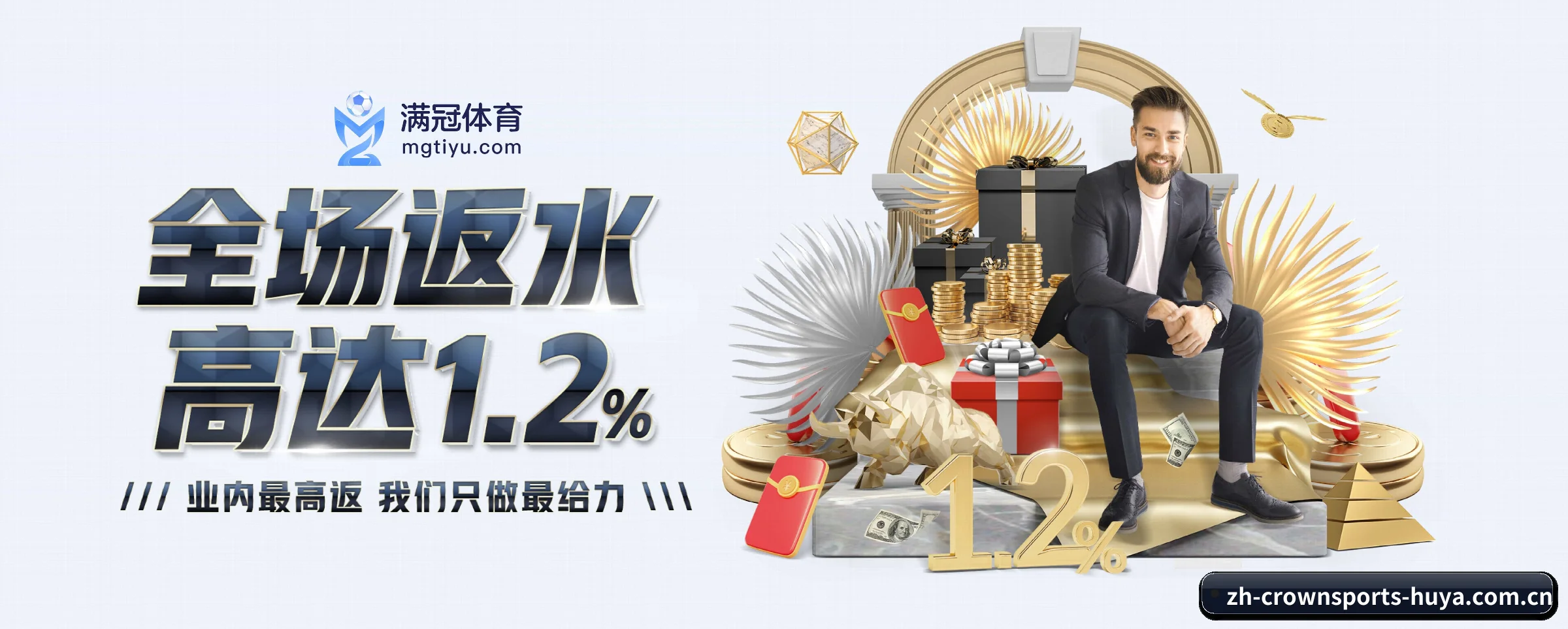 规模扩大